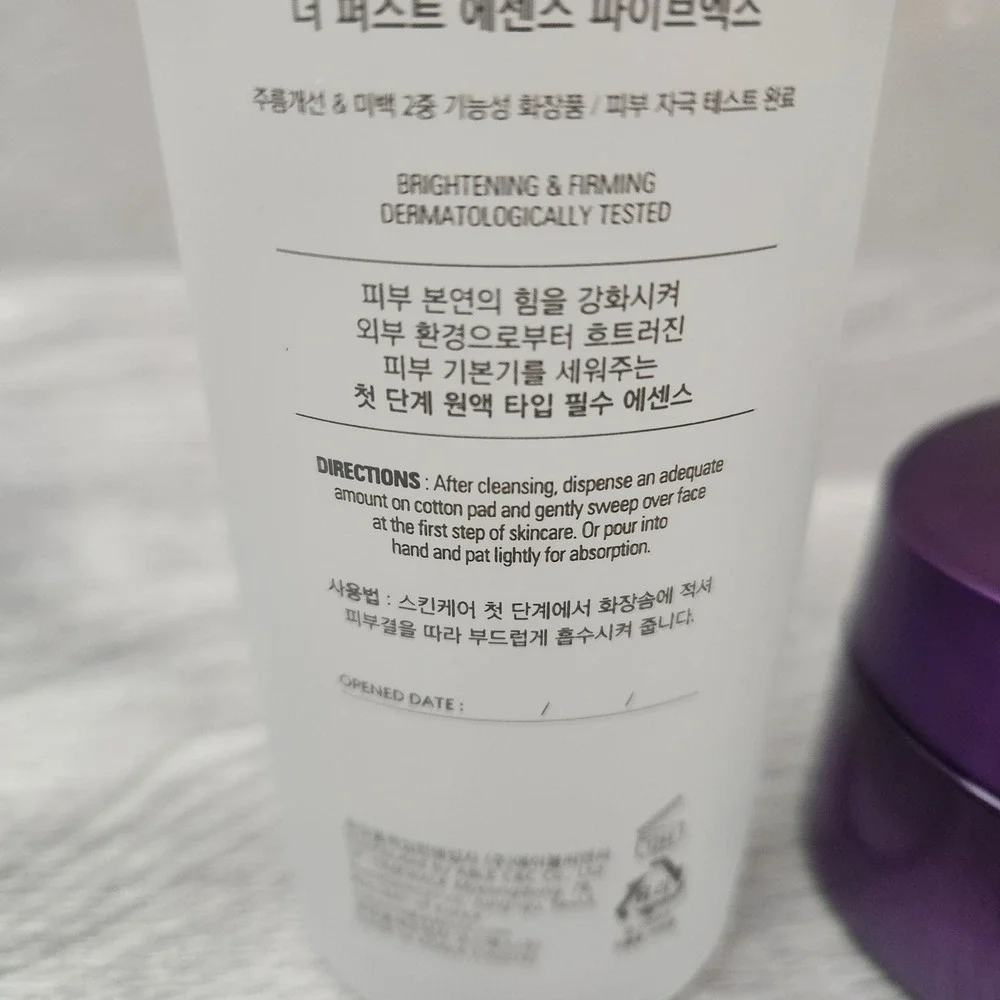 Missha Purple Time Revolution Essential Care Set 2pc K-Beauty Anti-Aging Set